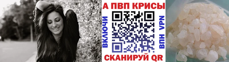 Купить где  Чадан  A PVP VHQ 