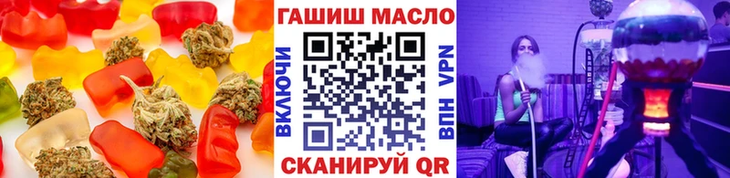 Купить закладки  Чадан  Cannafood марихуана 