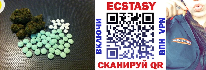 Купить закладки Чадан Ecstasy Cube