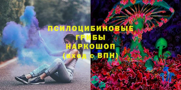 альфа пвп VHQ Осинники
