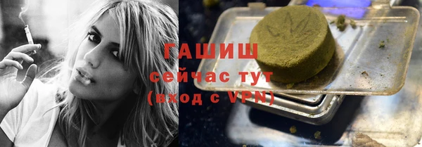 мет Осташков