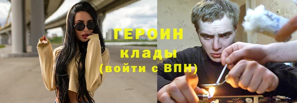 альфа пвп VHQ Осинники