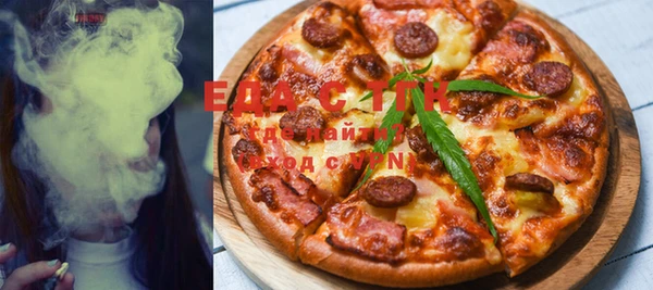 герыч Пересвет