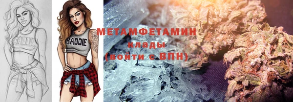 герыч Пересвет