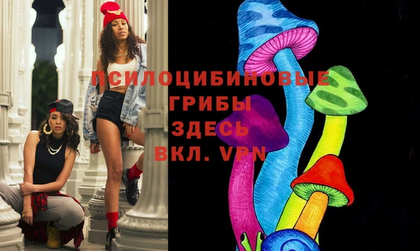 альфа пвп VHQ Осинники