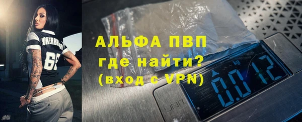 герыч Пересвет