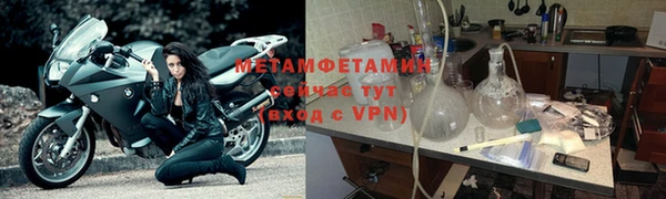 тгк Переславль-Залесский