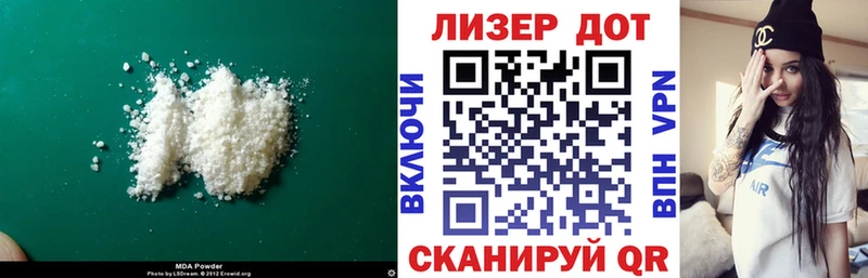 ЛСД экстази ecstasy  Купить  Чадан 