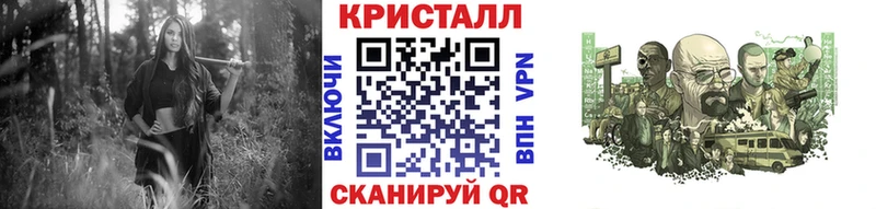 МЕТАМФЕТАМИН Декстрометамфетамин 99.9%  Купить где  Чадан 