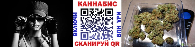 Бошки марихуана Ganja  Купить закладки  Чадан 